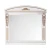 Зеркало Версаль 95, патина золото, белое, со светильником