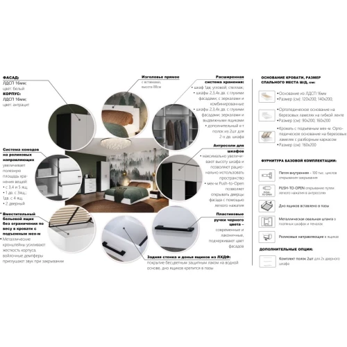 Шкаф «Чикаго» 4д (с зеркалами) MAX Антрацит/Белый