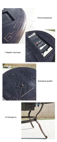 Стол круглый с электрическим барбекю из литого алюминия БАРБЕКЮ-2 «BBQ-2» D136 см