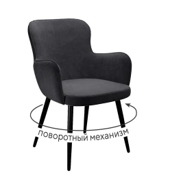 Стул DikLine 503 поворотный TW11 серый, ножки черные