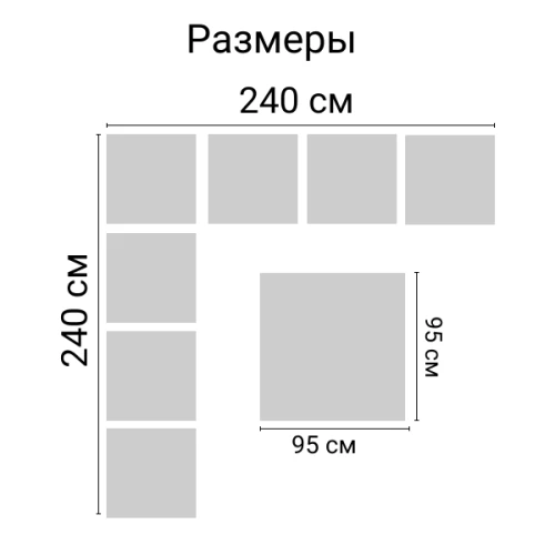 Комплект мебели под ротанг Калифорния “California“ с угловым диваном 240х240 см арт.80497-7П с подушками и столом 95х95 см