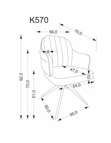 Стул HALMAR K570 корица/черный, поворотный