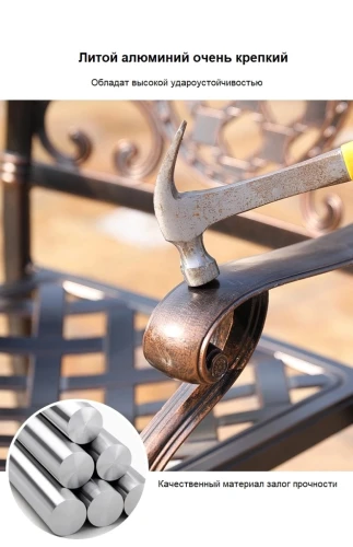 Обеденный комплект из литого алюминия стол Сандаловое дерево(118см) + 4 кресла Гуерлайн