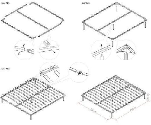 Ортопедическое основание на ножках (1,6м)