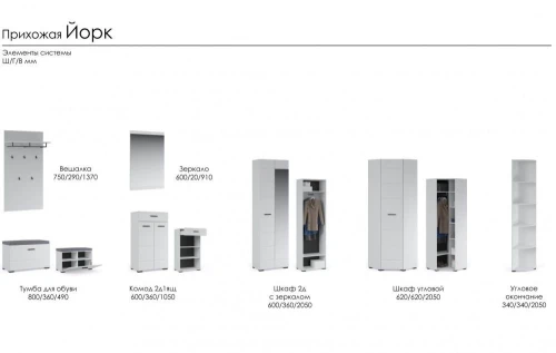 Комод «Йорк» 2дв1ящ, Белый/белый глянец