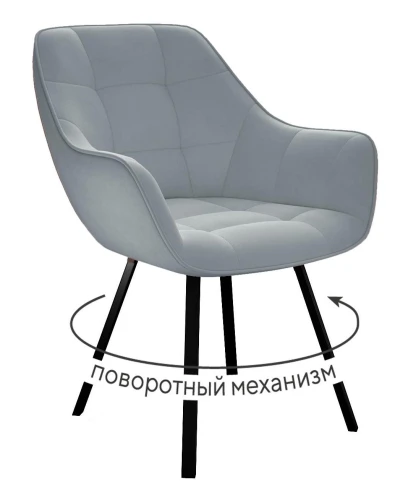 Стул DikLine 252 М поворотный, B22 GREY, ножки черные