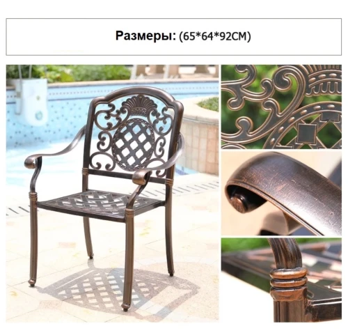 Обеденная группа из литого алюминия стол овальный БРАЙДЕД «BRAIDED» 180×105 + 6 кресел ГУЕРЛАЙН «GUERLAIN»