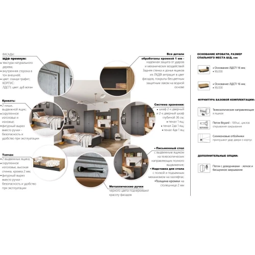 Пенал «Лацио Сканди» 2д1ящ, Вотан/Сканди графит