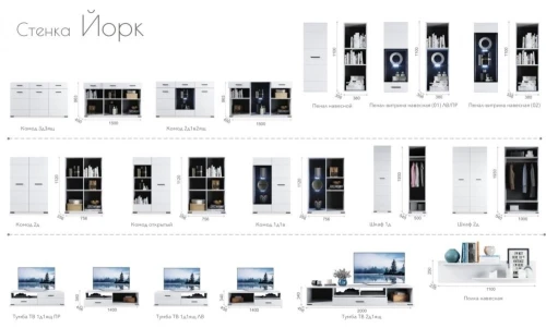 Комод «Йорк» 3д3ящ, Белый/белый глянец