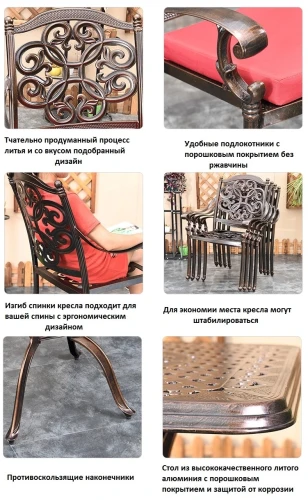 Обеденная группа из литого алюминия стол Древний путь(185х100) + 6 кресел Джунген (7 предметов)