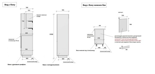 Готовая кухня КГ 2550 Эмаль, Крем  Арника РМ в.11