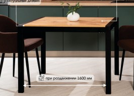 Стол ЭТНО 112 ДУБ ВОТАН / Черный каркас М-City