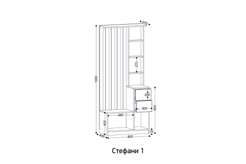 Прихожая Стефани 1, Дуб Крафт Золотой / Софт Белый