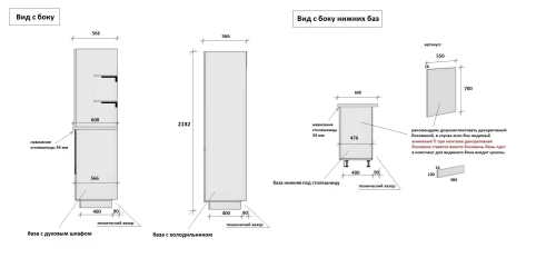 Готовая кухня КГ 2550 Эмаль, Крем  Арника РМ в.12