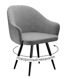 Стул DikLine 439 поворотный, TW09 светло-серый, ножки черные