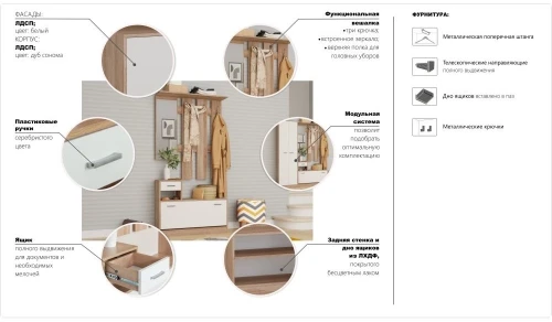 Шкаф «Интер», Дуб сонома/белый