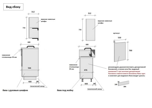 Кухонный гарнитур КГ 3600 ПВХ, Магнолия Арника РМ в.4