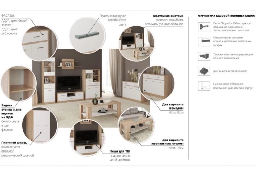 Полка «Стелс» 120, Дуб сонома