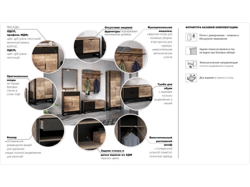 Шкаф «Стокгольм» 2дв, Дуб гранж песочный/Железный камень
