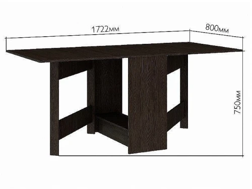 Стол-книжка Мадлен венге