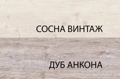 Комод 5S, MONAKO, цвет Сосна винтаж/дуб анкона