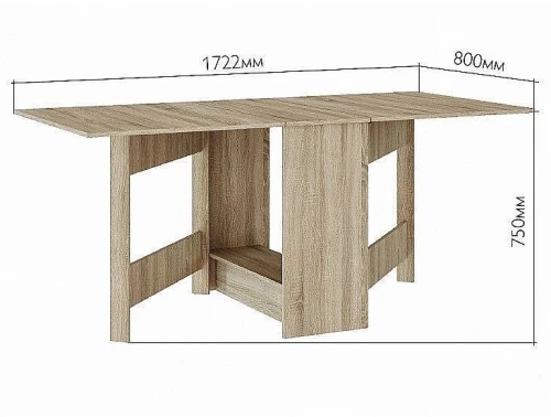 Стол-книжка Мадлен дуб сонома