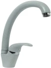 Смеситель для кухни 210/240 Серый