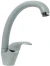 Смеситель для кухни 210/240 Серый