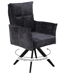 Стул DikLine 6824 тк. Серая 709-23, опоры черные поворотный