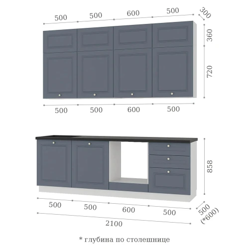 Кухня комплектация №7 Санторини (MF24)