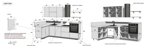 Готовая кухня КГ Угловой 1500х2700 (с пм) , Ежевика  Арника РМ в.2