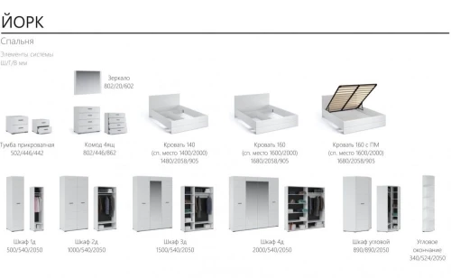 Зеркало «Йорк» 80, Белый