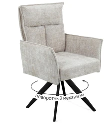 Стул DikLine 6824 тк. Бежевая 709-2, опоры черные поворотный