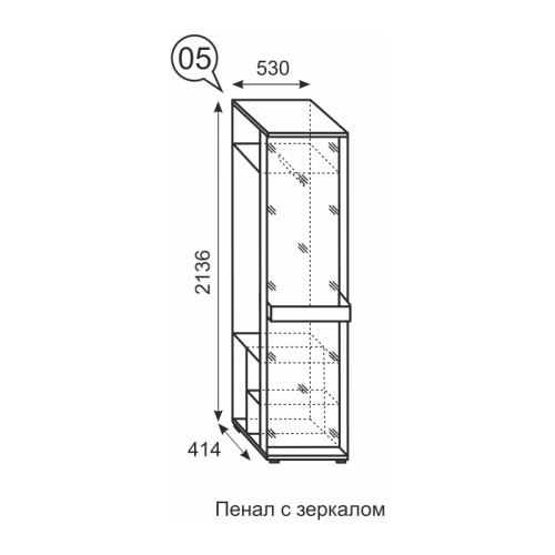 Noto 05 Пенал с зеркалом