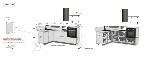Готовая кухня КГ Угловой 1500*2250 (без пм) , Магнолия  Арника РМ в.5