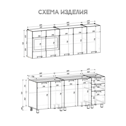 Кухня Крафт 2.0м, Крафт, Черный янтарь