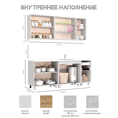 Кухня Крафт 2.0м, Крафт, Черный янтарь