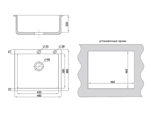 Мойка врезная 484820/0,8 1Ч Сатин