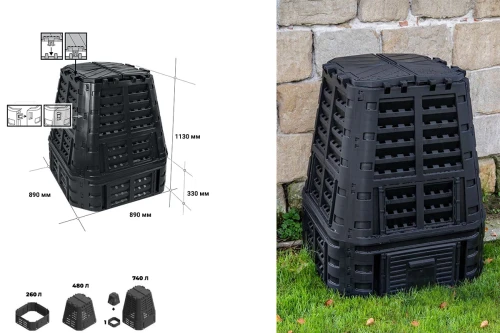 Компостер 740 л. 2020