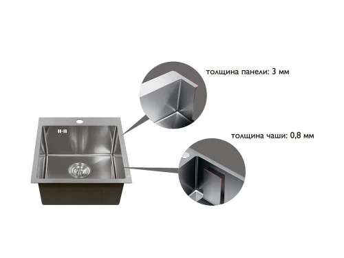 Мойка врезная 584820/0,8 1Ч Сатин