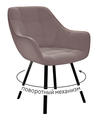 Стул DikLine 352 поворотный, B5 LATTE, ножки черные