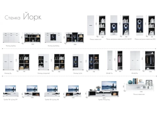 Комод «Йорк» 4ящ, Белый/белый глянец