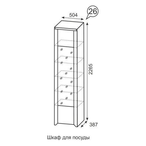 Шкаф для посуды Твист 26