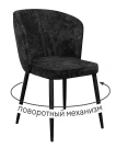 Стул DikLine 348 поворотный M18 черный, ножки черные