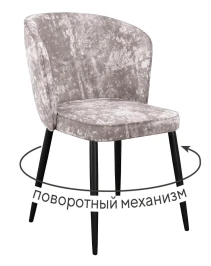 Стул DikLine 348 поворотный M02 бежевый, ножки черные