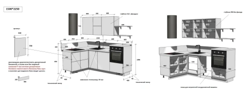 Готовая кухня КГ Угловой 1500*2250 (с пм) , Магнолия  Арника РМ