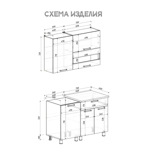 Кухня Айсбери 1,2м ,Белый, Дуб сонома