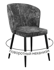 Стул DikLine 348 поворотный M14 серый, ножки черные