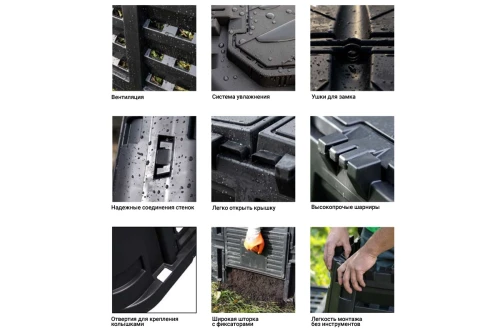 Компостер 1120 л. 2020