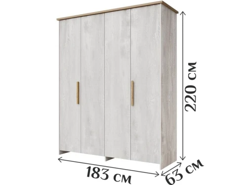 Шкаф «Скандинавия 4Д» КМК 0905.8, Бетон пайн светлый/Дуб Наварра